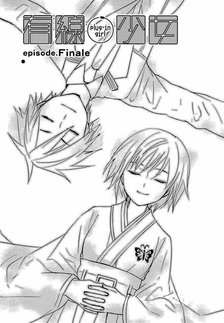 Yuusen Shoujo - Chapter 14 - Trang 3