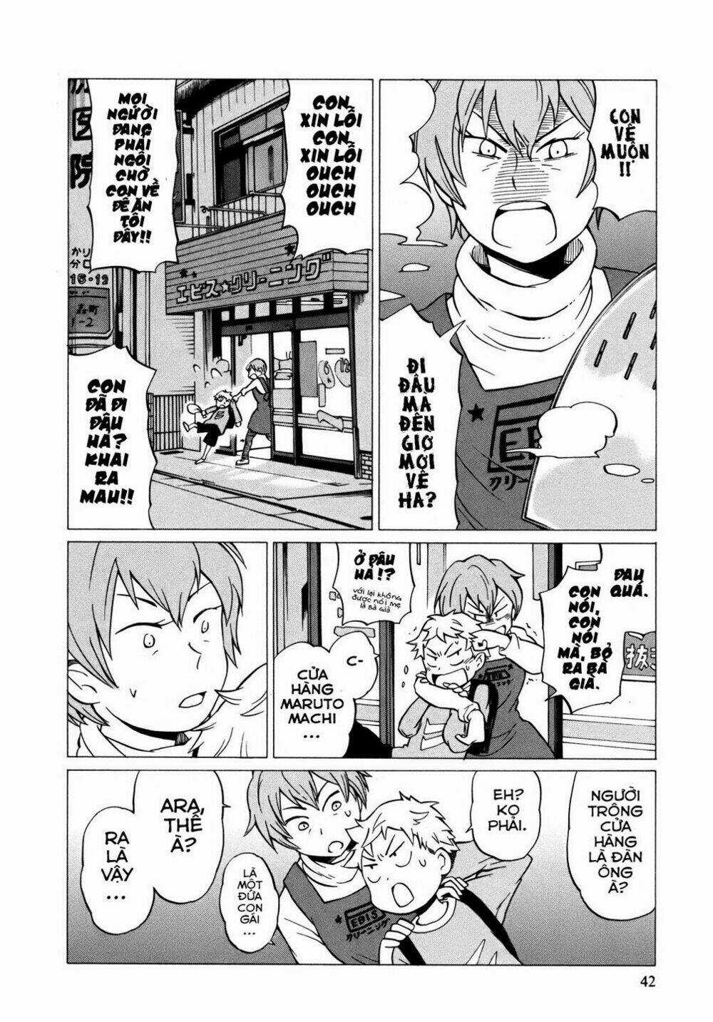 Yuuyake Rocket Pencil - Chapter 8 - Trang 12