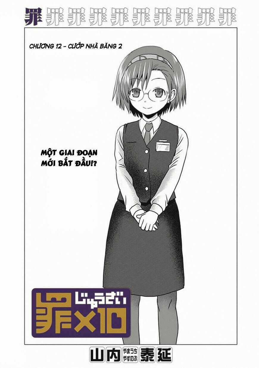 Zai X 10 - Chapter 12 - Trang 2