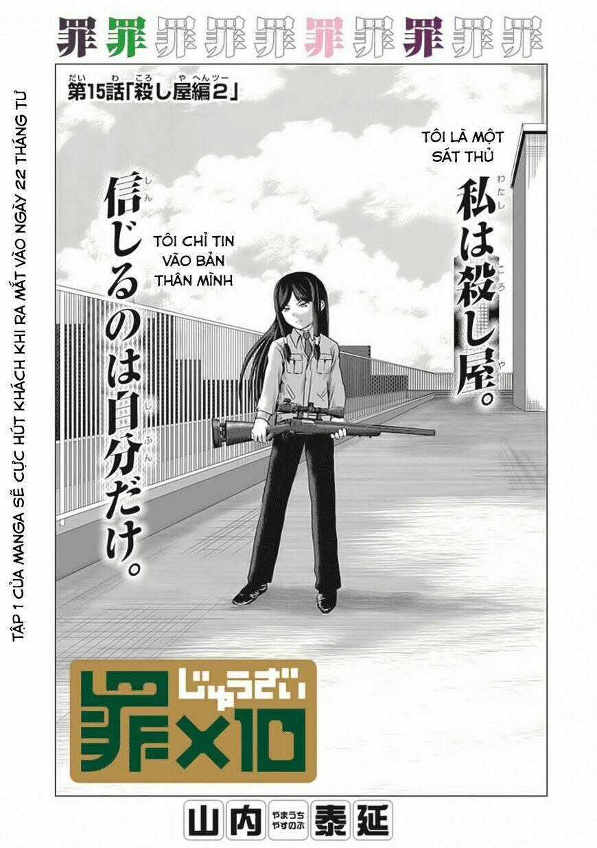 Zai X 10 - Chapter 15 - Trang 2