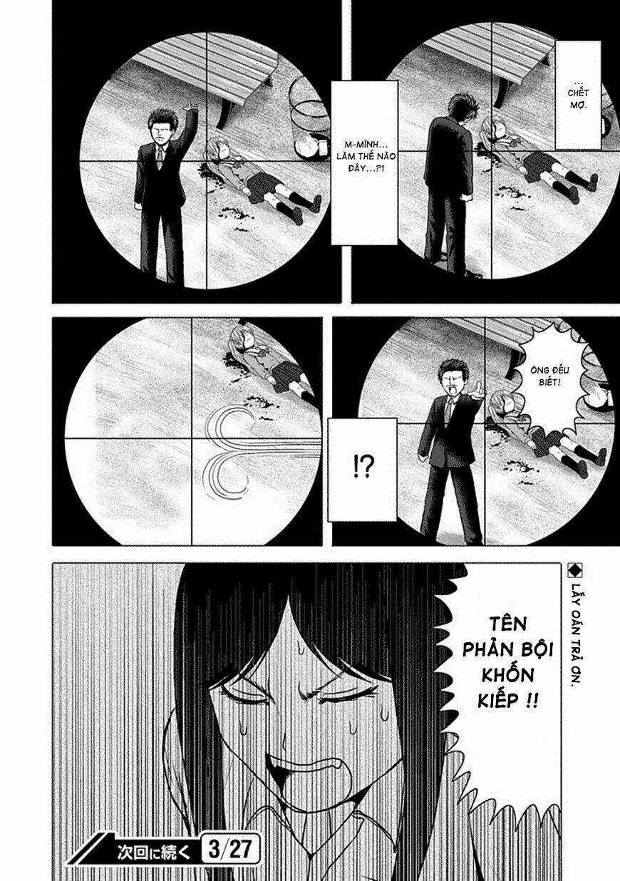 Zai X 10 - Chapter 15 - Trang 11