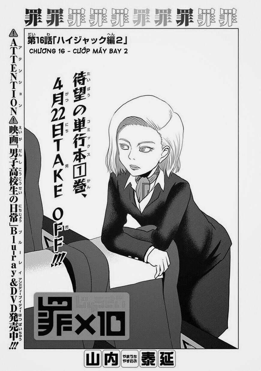 Zai X 10 - Chapter 16 - Trang 2