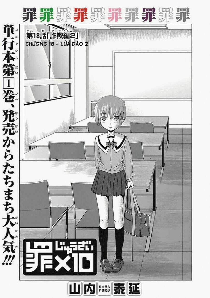 Zai X 10 - Chapter 18 - Trang 2