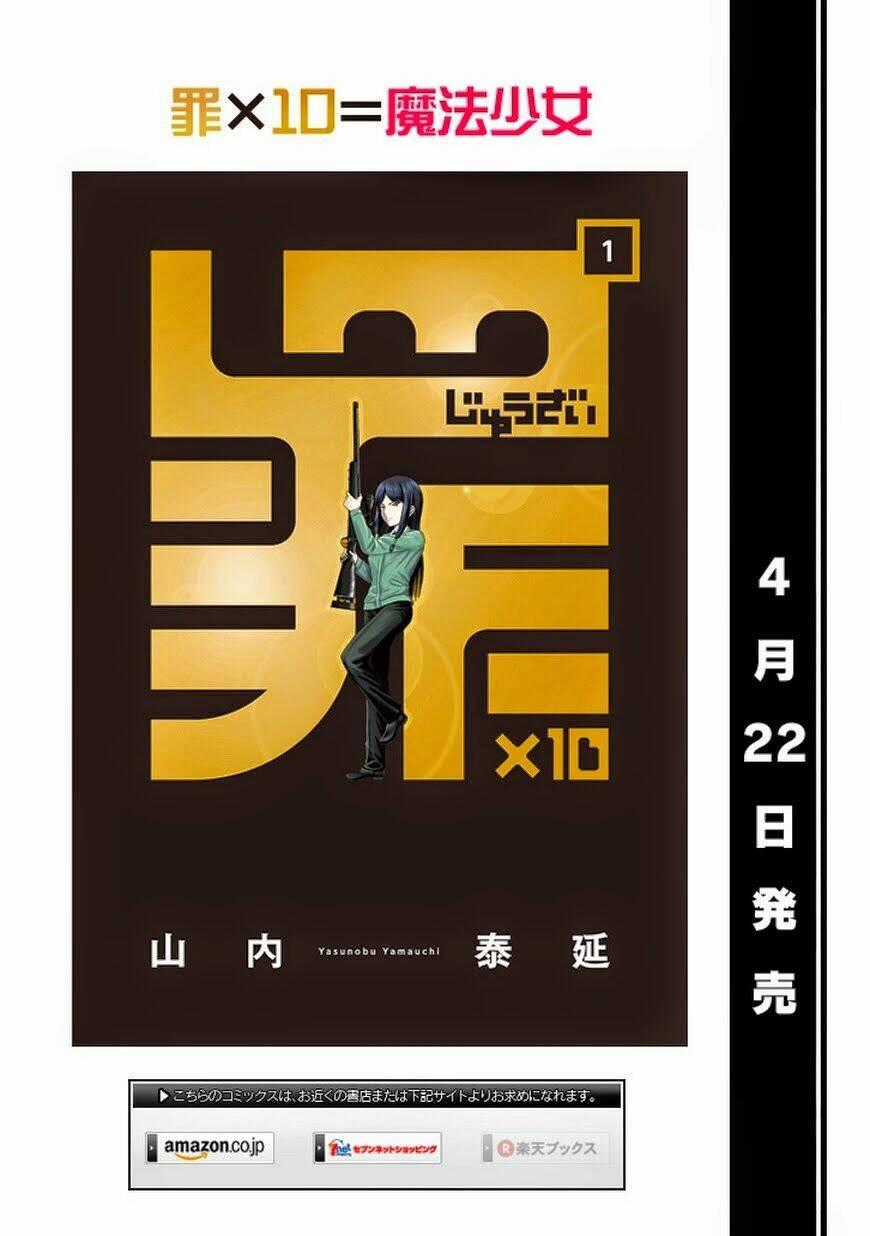 Zai X 10 - Chapter 18 - Trang 11