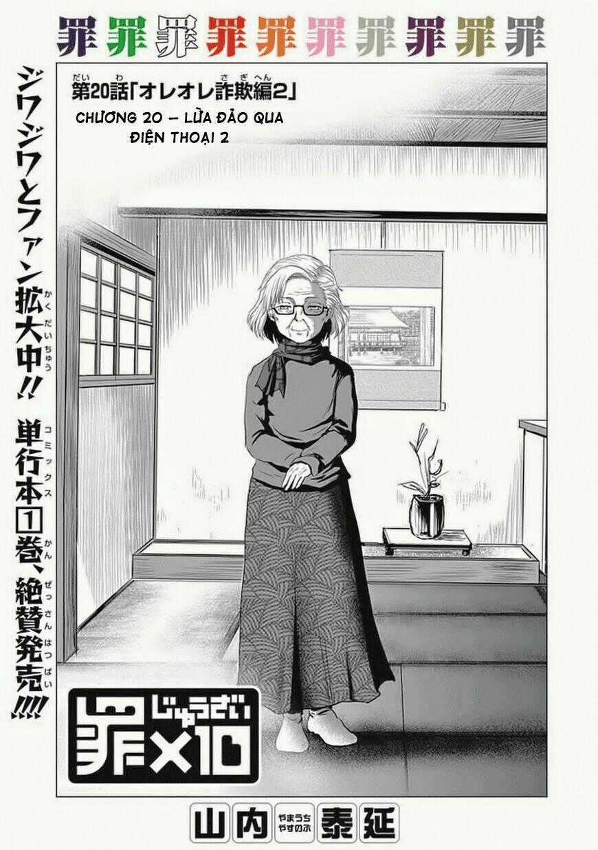 Zai X 10 - Chapter 20 - Trang 2