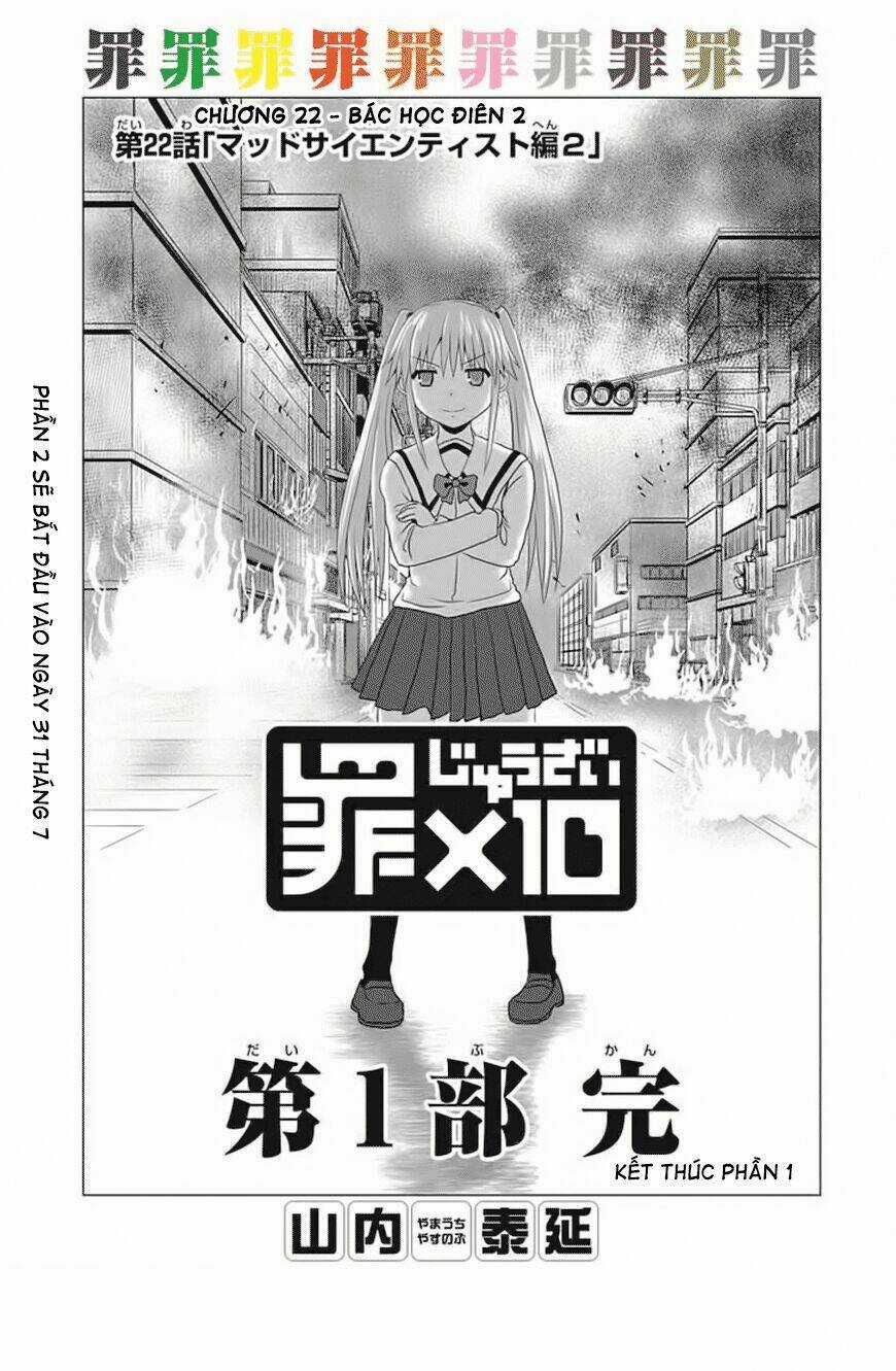 Zai X 10 - Chapter 22 - Trang 12