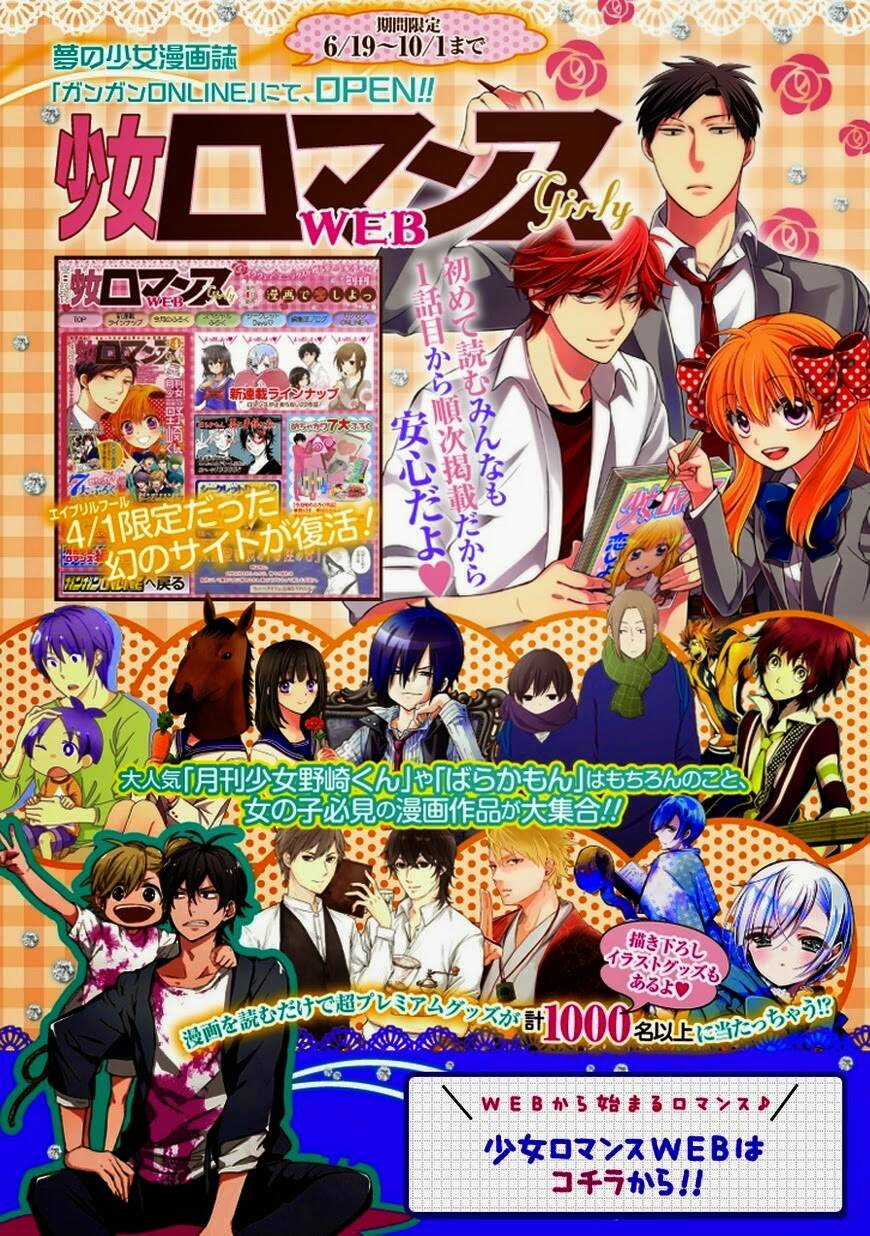 Zai X 10 - Chapter 23 - Trang 12