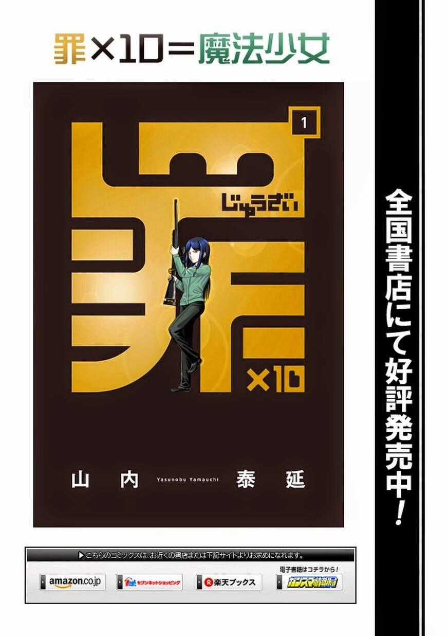 Zai X 10 - Chapter 23 - Trang 13