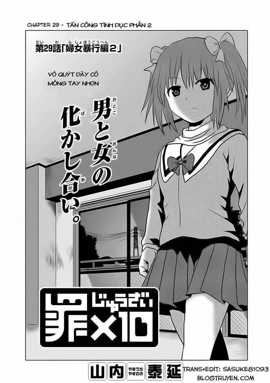 Zai X 10 - Chapter 29 - Trang 2