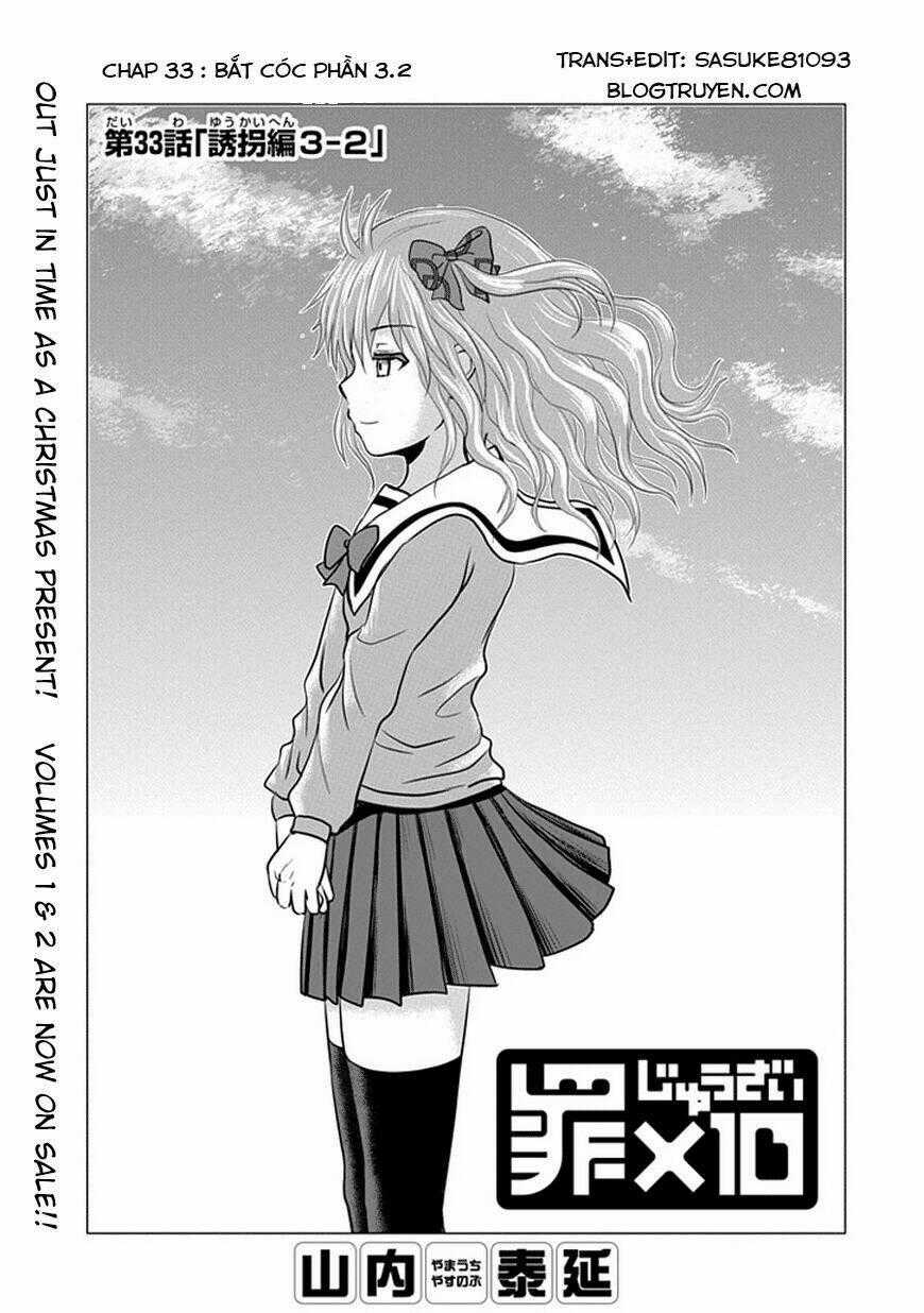 Zai X 10 - Chapter 33 - Trang 2