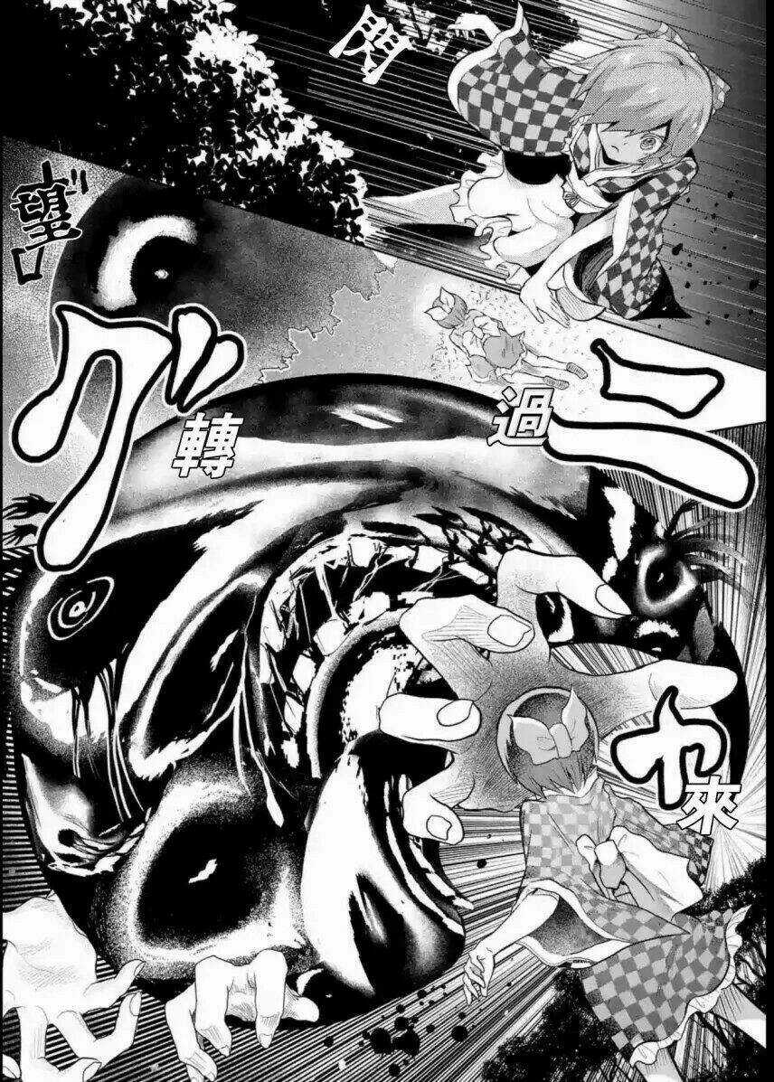 Zakuro No Jigoku - Chapter 9 - Trang 10