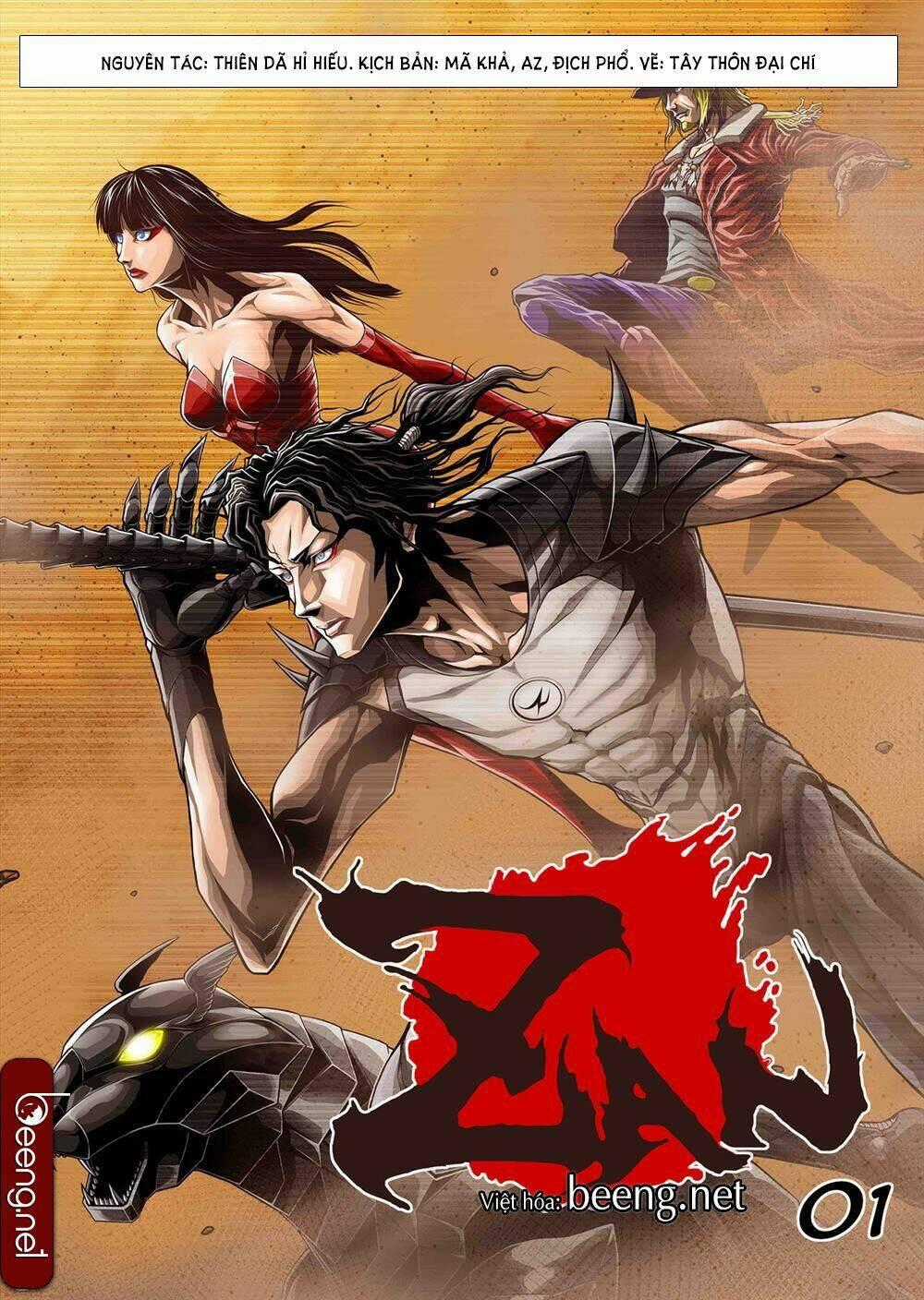 Zan Trảm - Chapter 1 - Trang 1