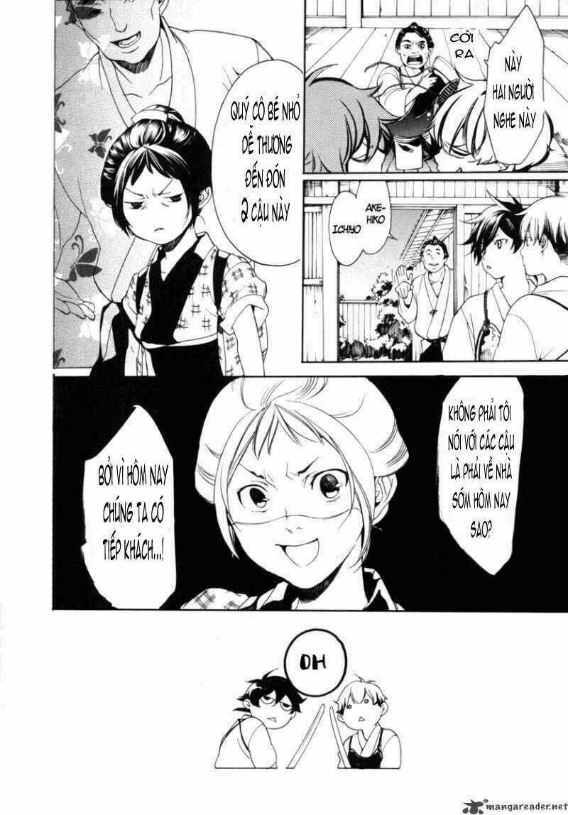 Zanbara! - Chapter 1 - Trang 11