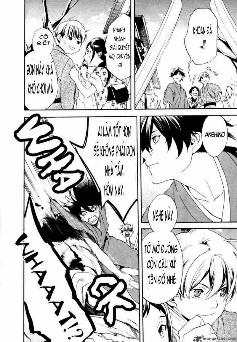 Zanbara! - Chapter 1 - Trang 15