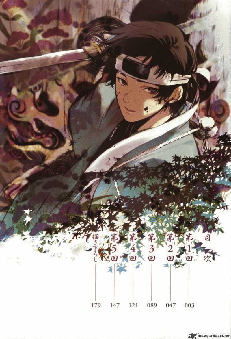 Zanbara! - Chapter 1 - Trang 5