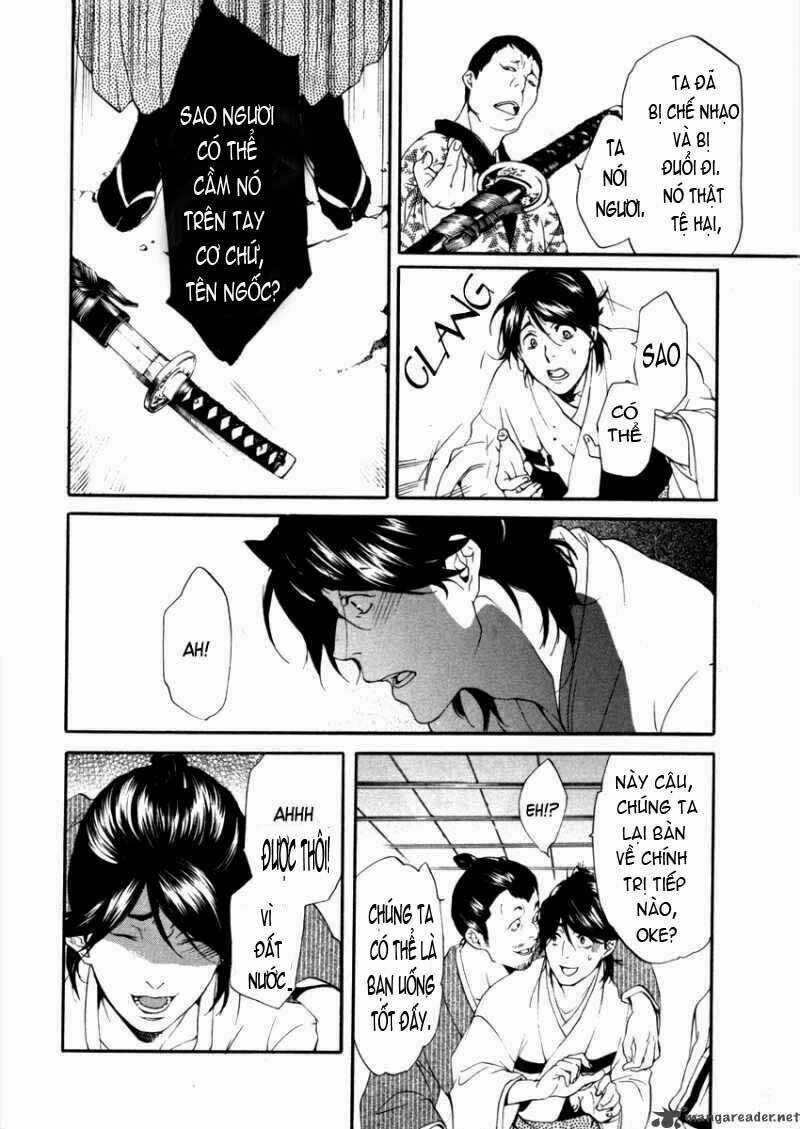 Zanbara! - Chapter 3 - Trang 25