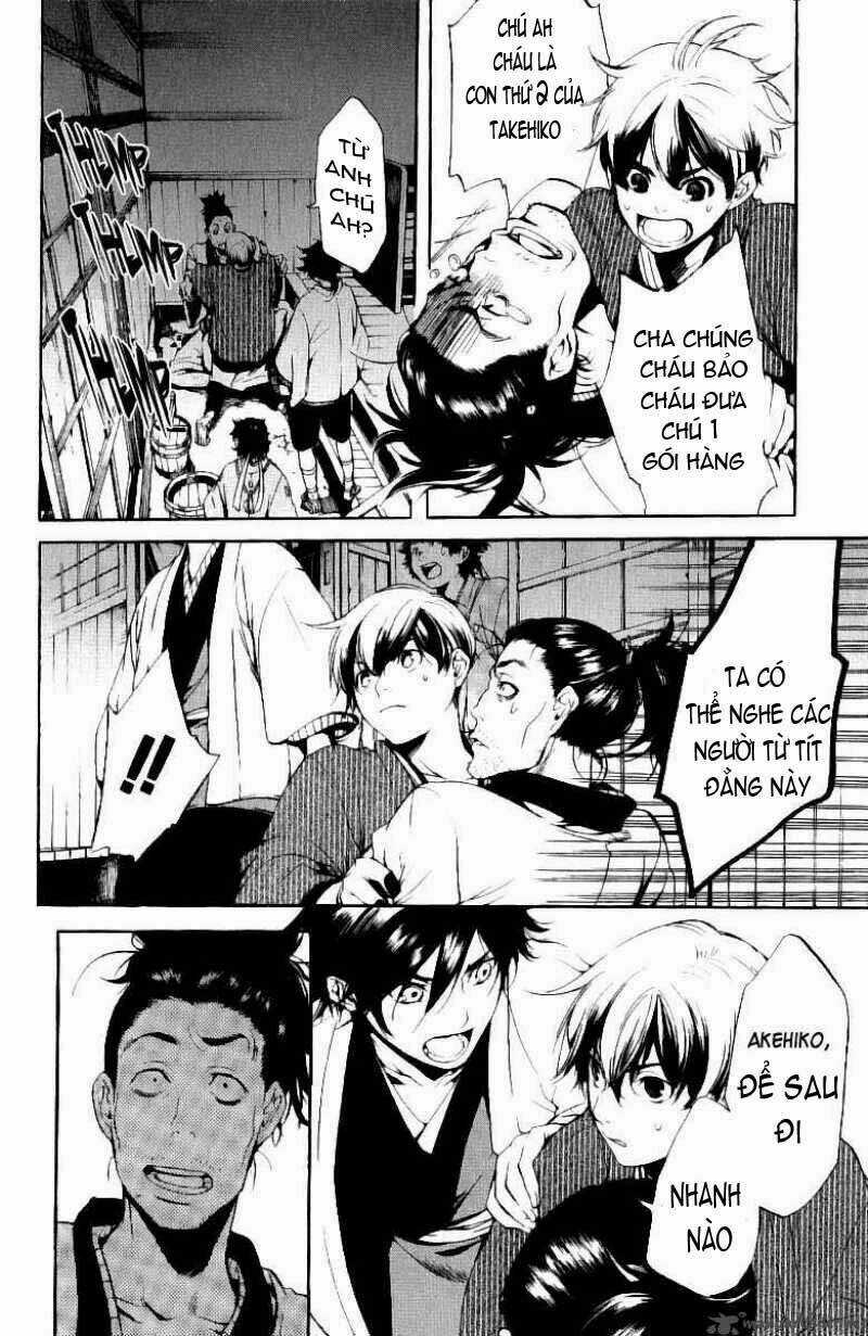 Zanbara! - Chapter 6 - Trang 15