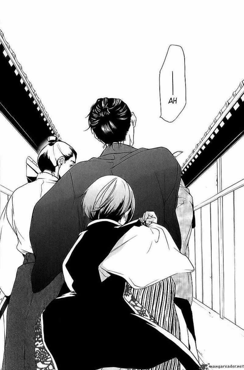 Zanbara! - Chapter 7 - Trang 18