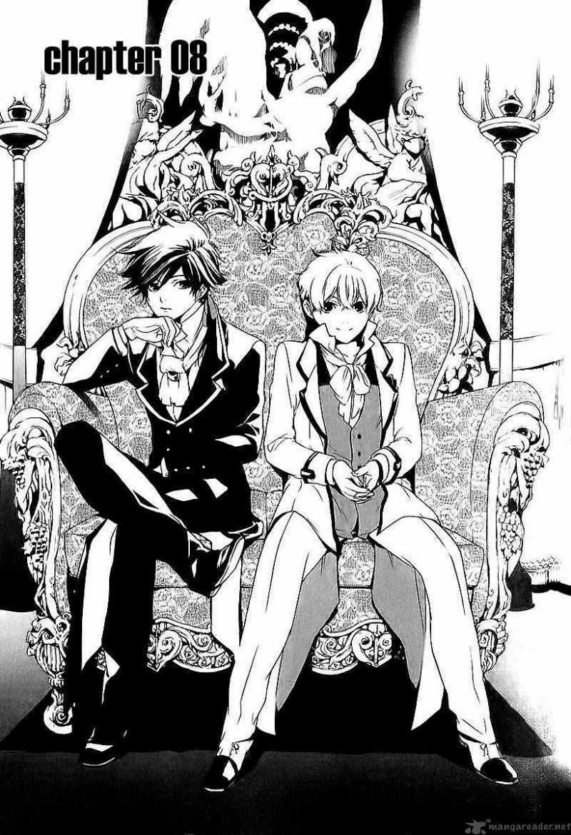 Zanbara! - Chapter 8 - Trang 4