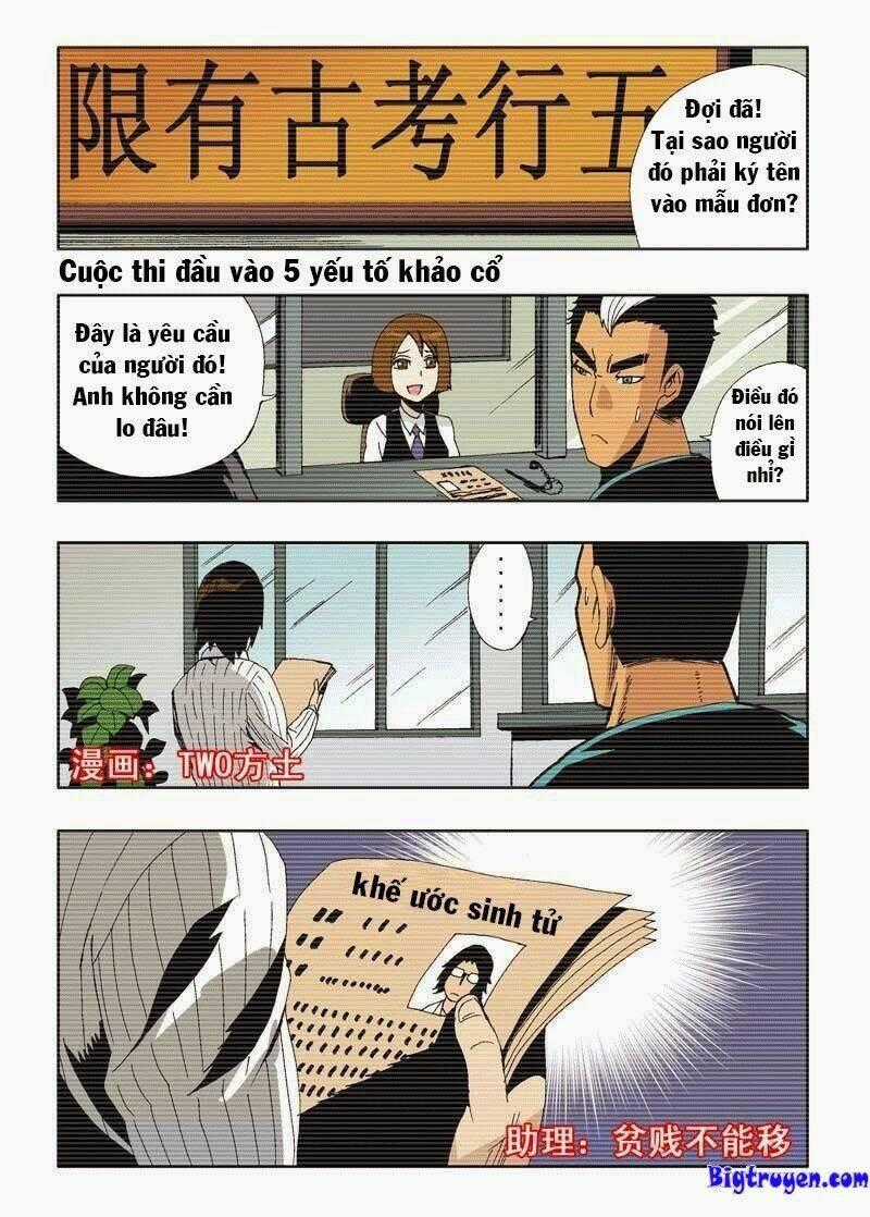 Zang Hun Men - Chapter 15 - Trang 1