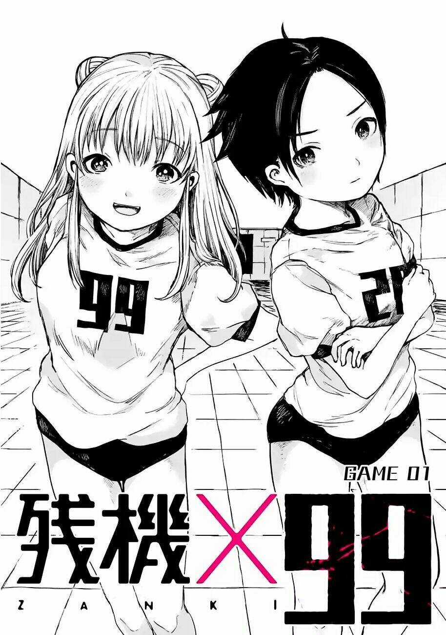 Zanki X 99 - Chapter 1 - Trang 7