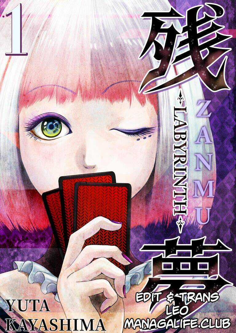 Zanmu - Labyrinth - Chapter 1 - Trang 1
