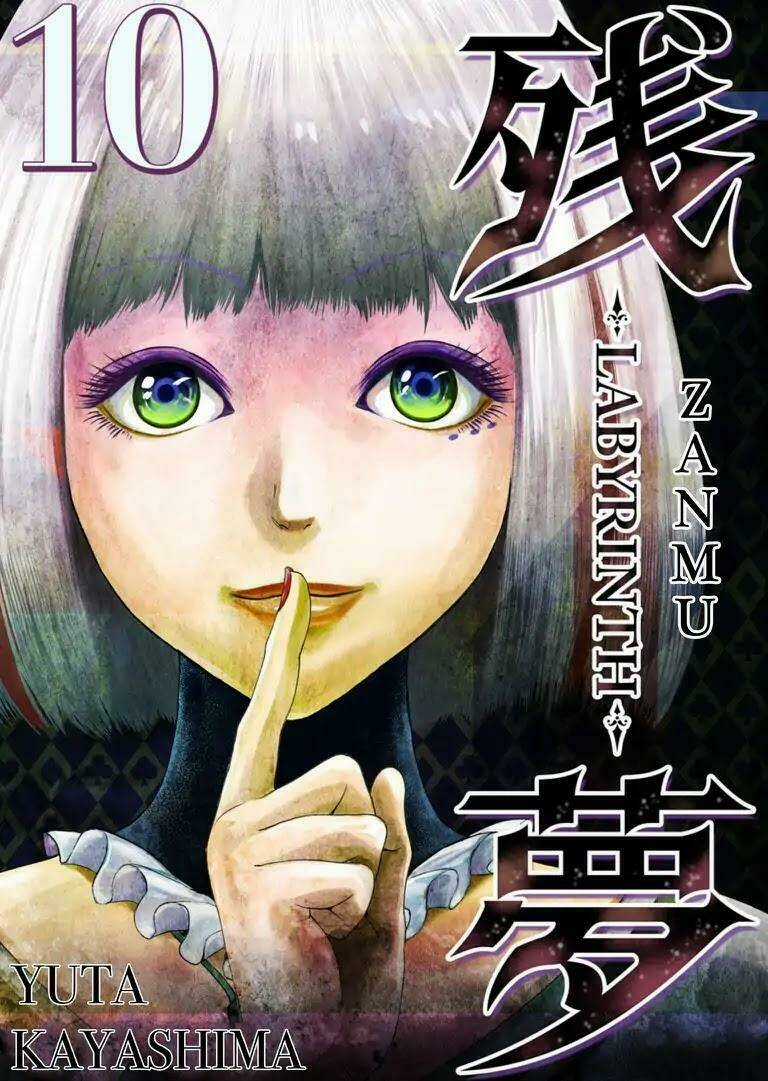 Zanmu - Labyrinth - Chapter 10 - Trang 4