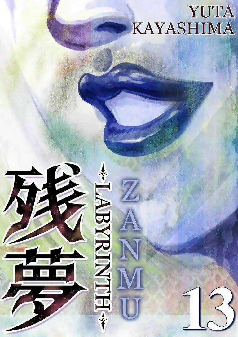 Zanmu - Labyrinth - Chapter 13 - Trang 2