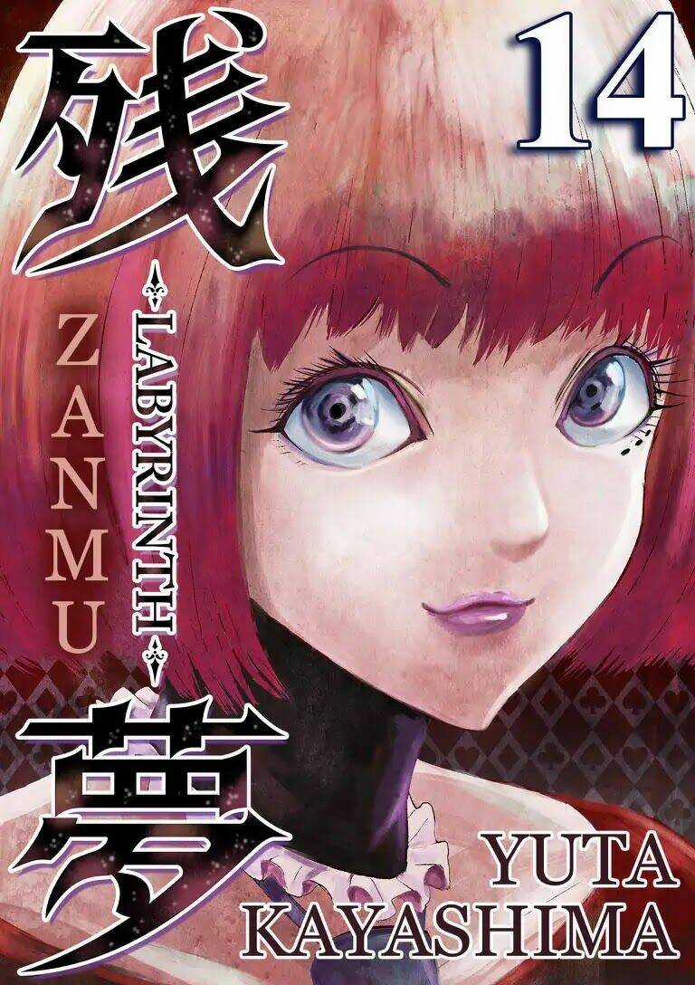 Zanmu - Labyrinth - Chapter 14 - Trang 2