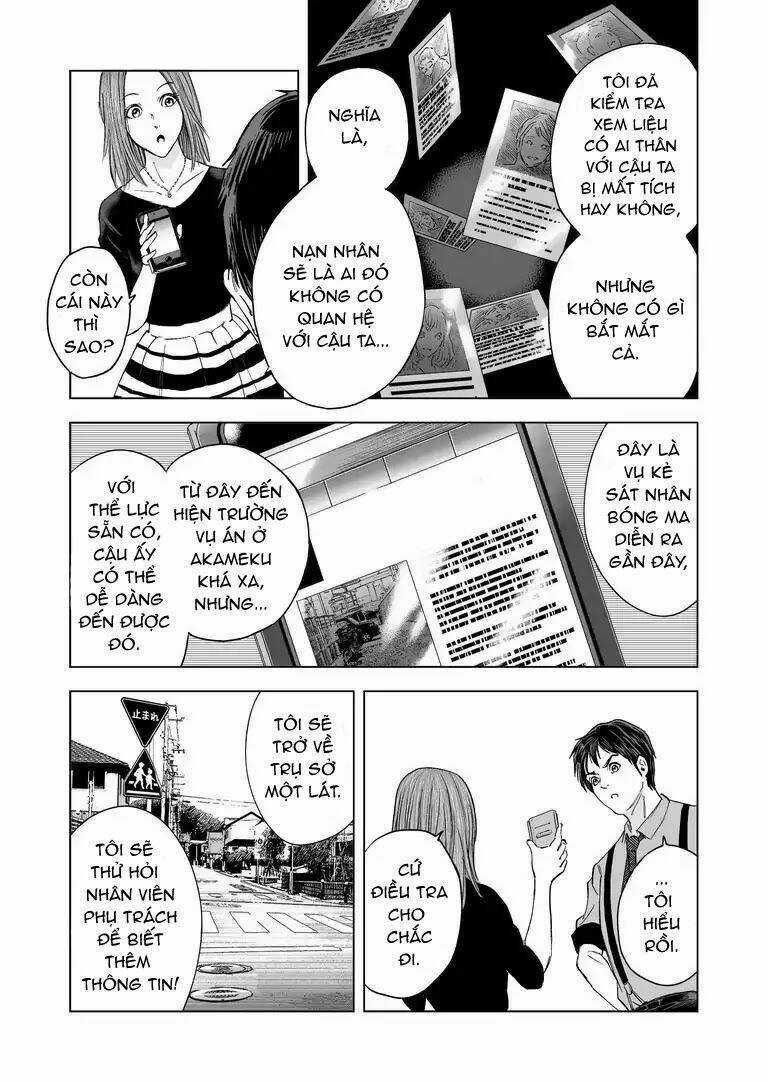 Zanmu - Labyrinth - Chapter 14 - Trang 13