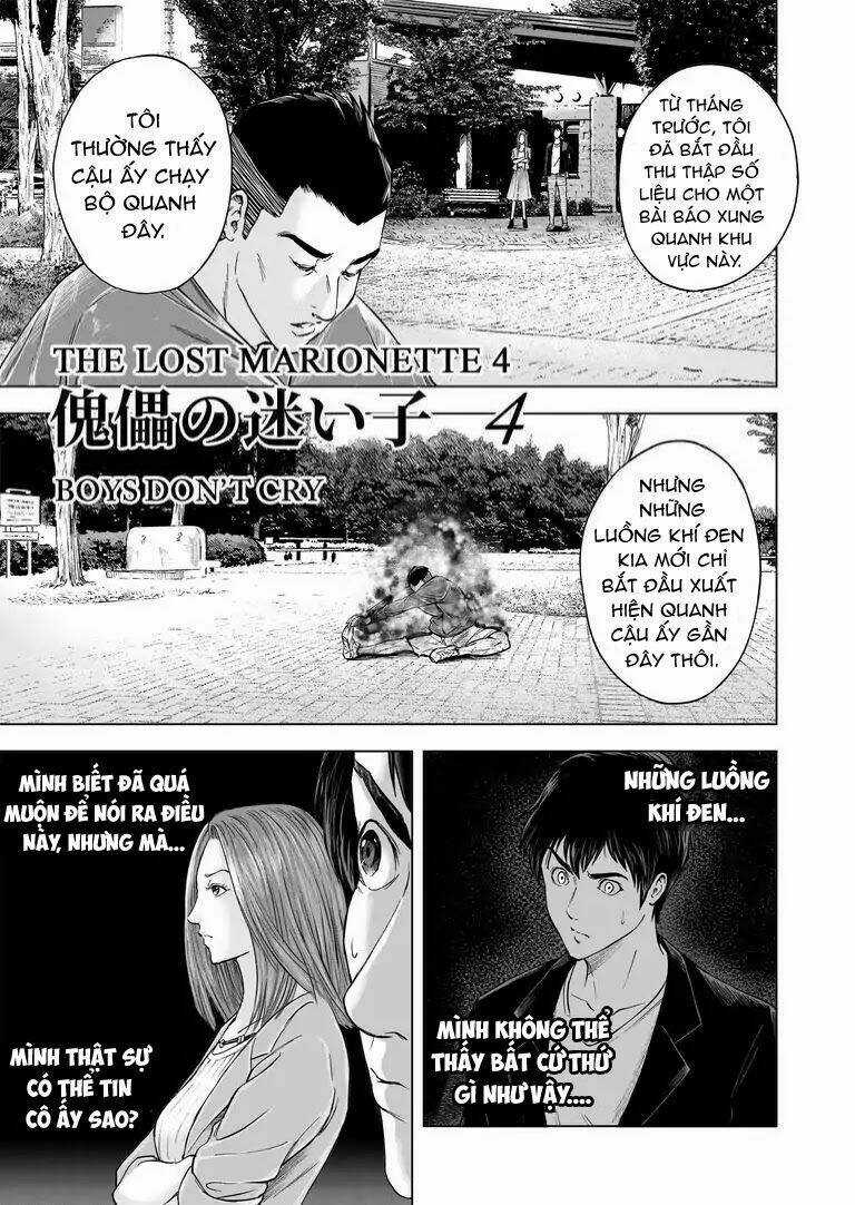 Zanmu - Labyrinth - Chapter 14 - Trang 4