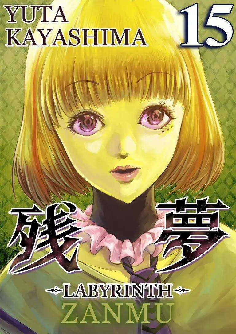 Zanmu - Labyrinth - Chapter 15 - Trang 4