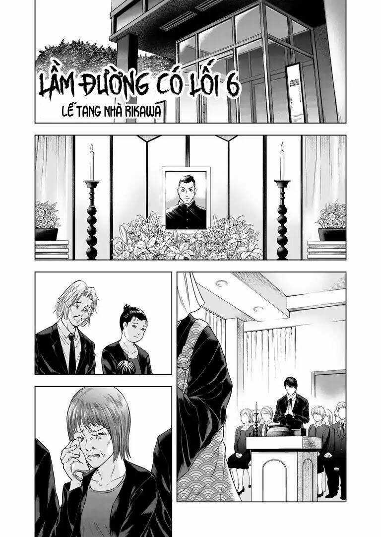 Zanmu - Labyrinth - Chapter 16 - Trang 12