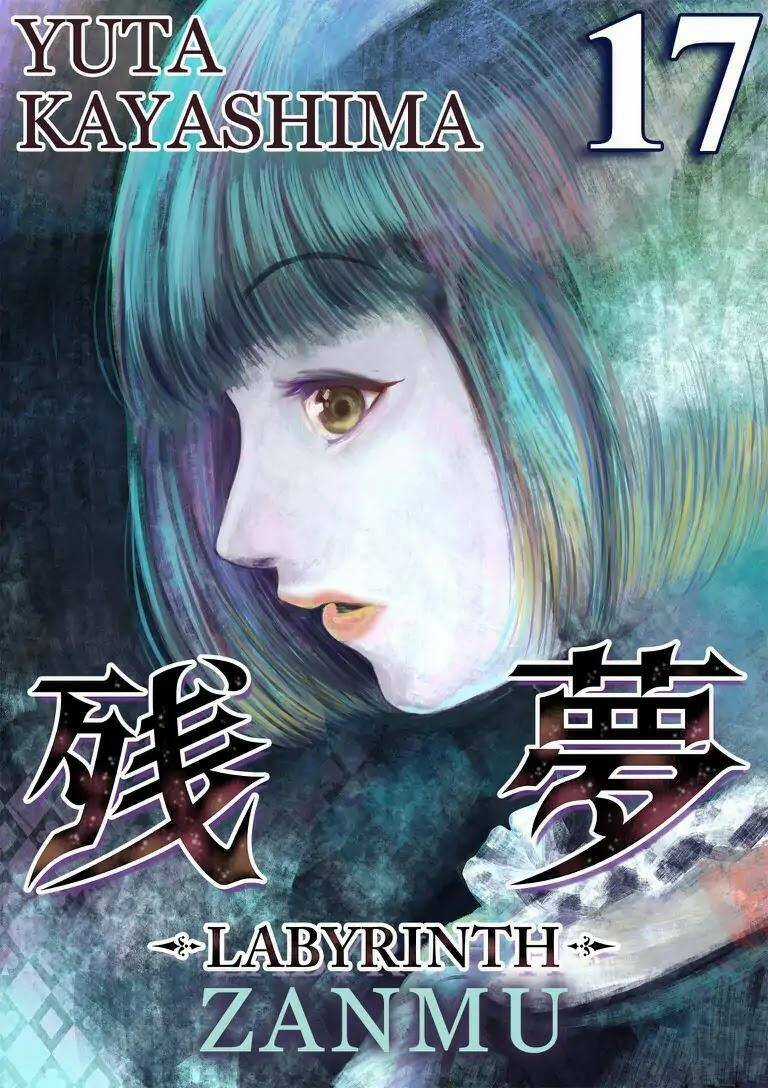 Zanmu - Labyrinth - Chapter 17 - Trang 5