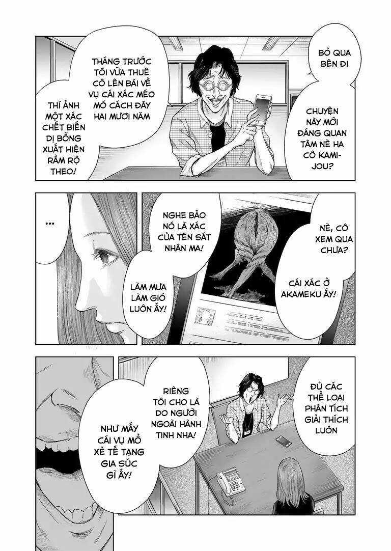 Zanmu - Labyrinth - Chapter 18 - Trang 13