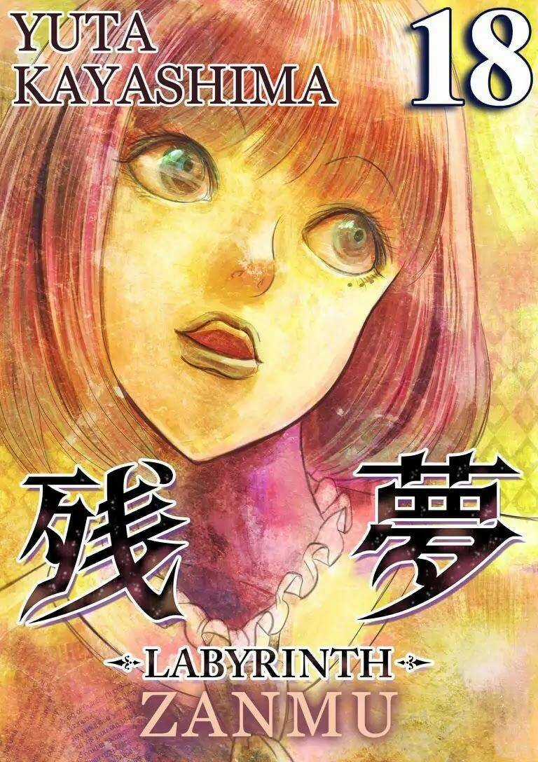 Zanmu - Labyrinth - Chapter 18 - Trang 4