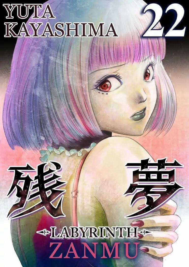 Zanmu - Labyrinth - Chapter 22 - Trang 5