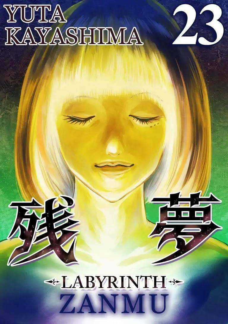 Zanmu - Labyrinth - Chapter 23 - Trang 5