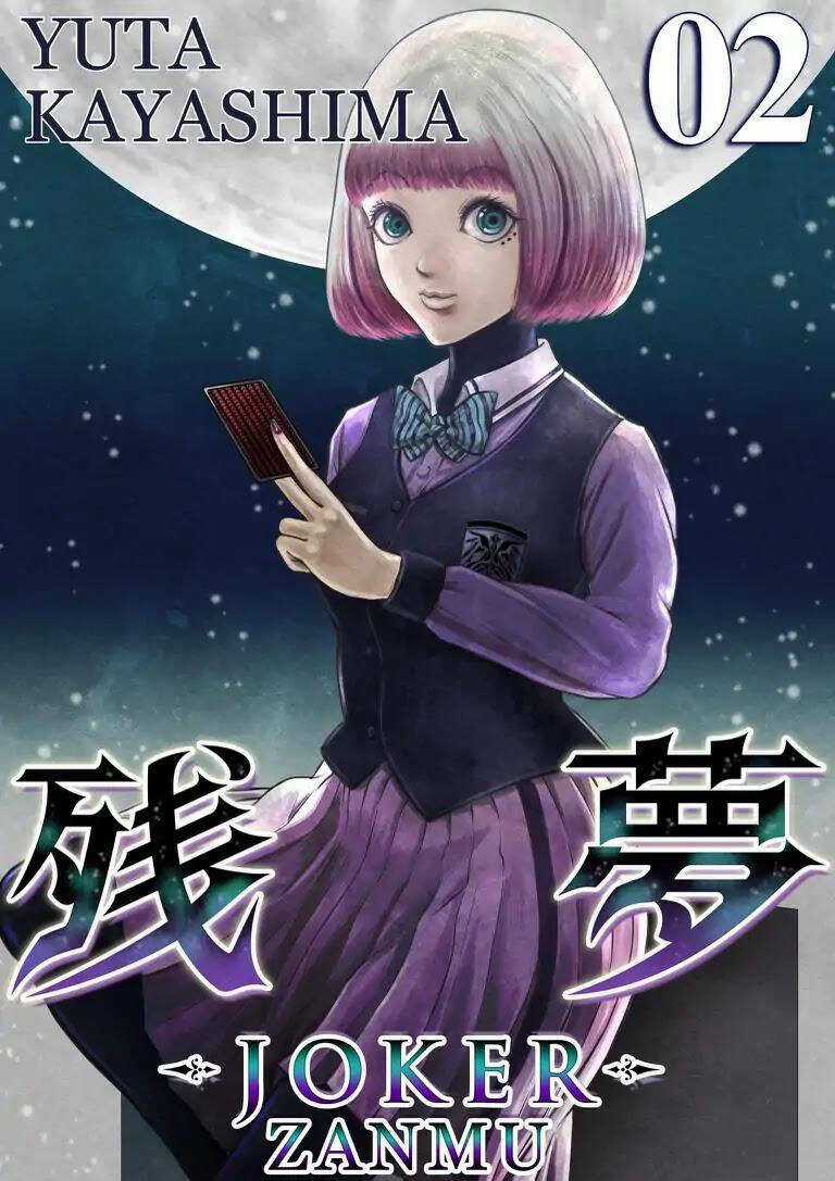 Zanmu - Labyrinth - Chapter 27 - Trang 5