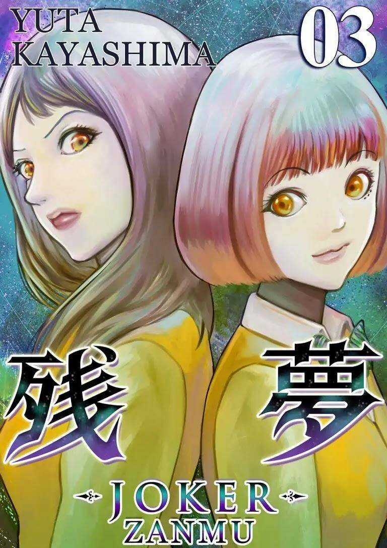 Zanmu - Labyrinth - Chapter 28 - Trang 5