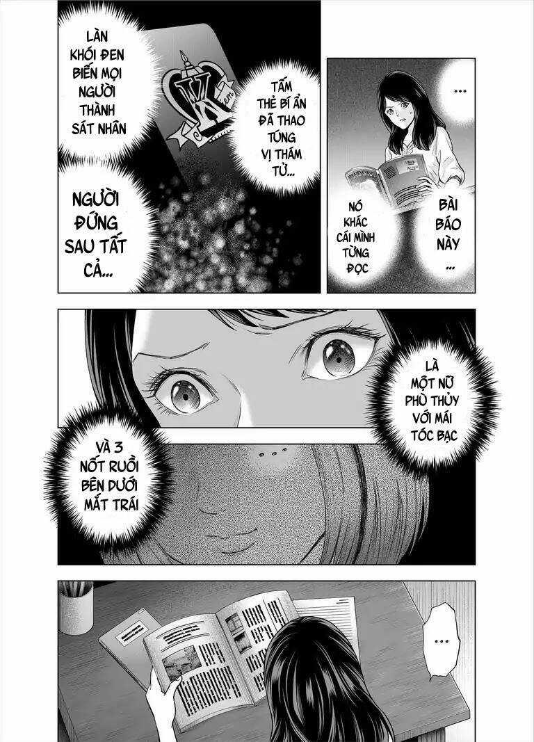 Zanmu - Labyrinth - Chapter 29 - Trang 14