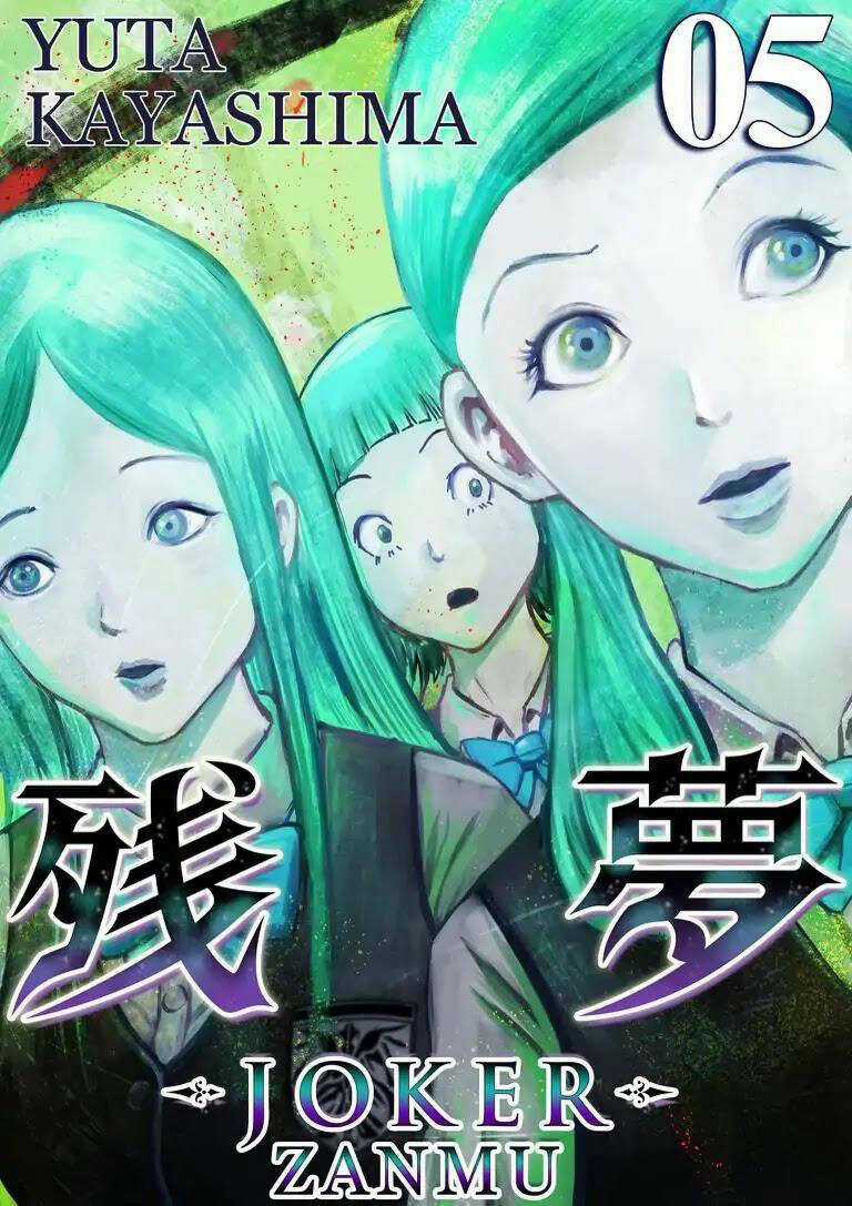 Zanmu - Labyrinth - Chapter 30 - Trang 5