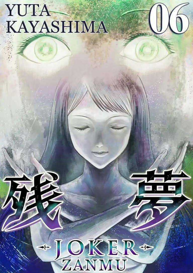 Zanmu - Labyrinth - Chapter 31 - Trang 5