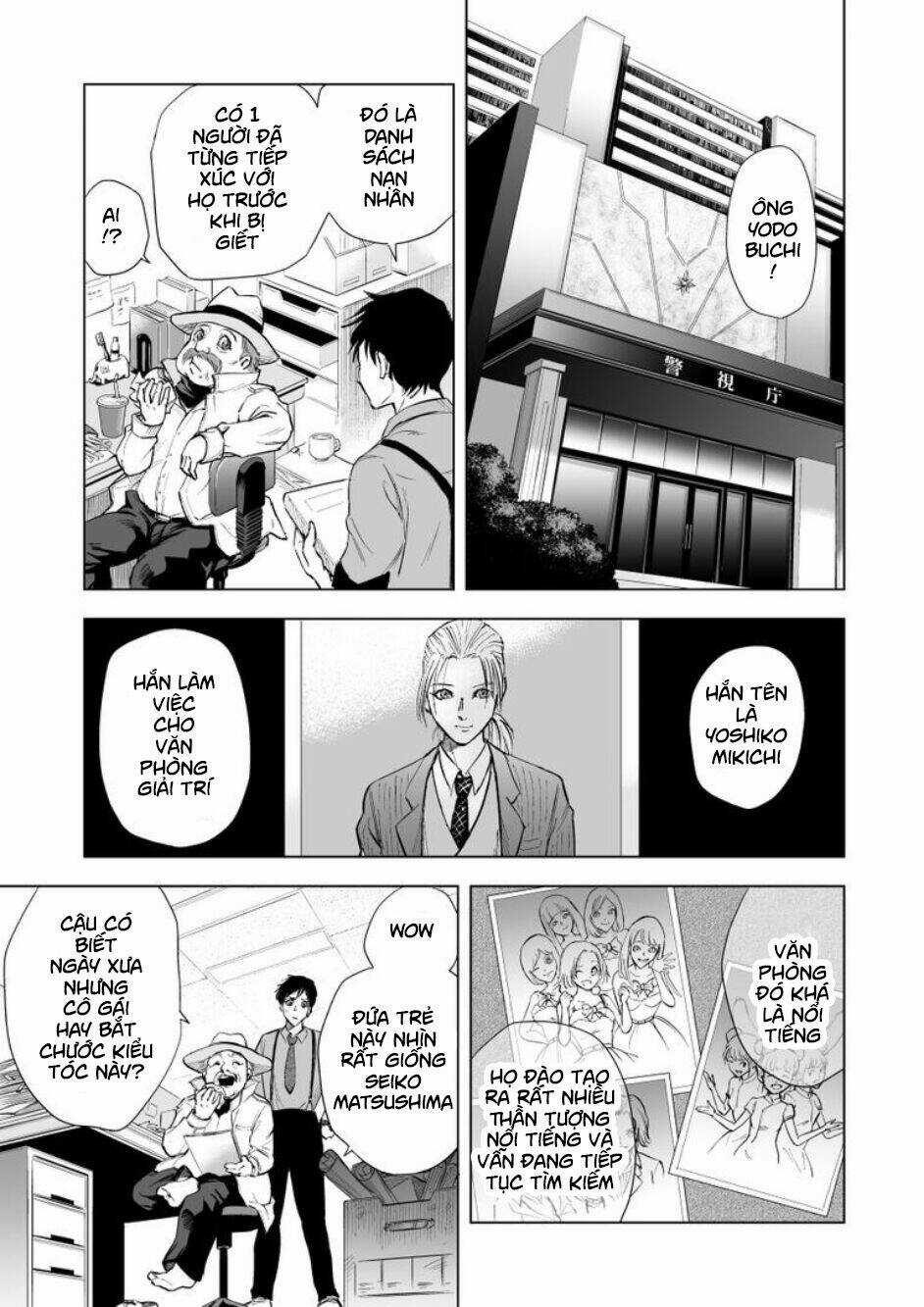 Zanmu - Labyrinth - Chapter 4 - Trang 4