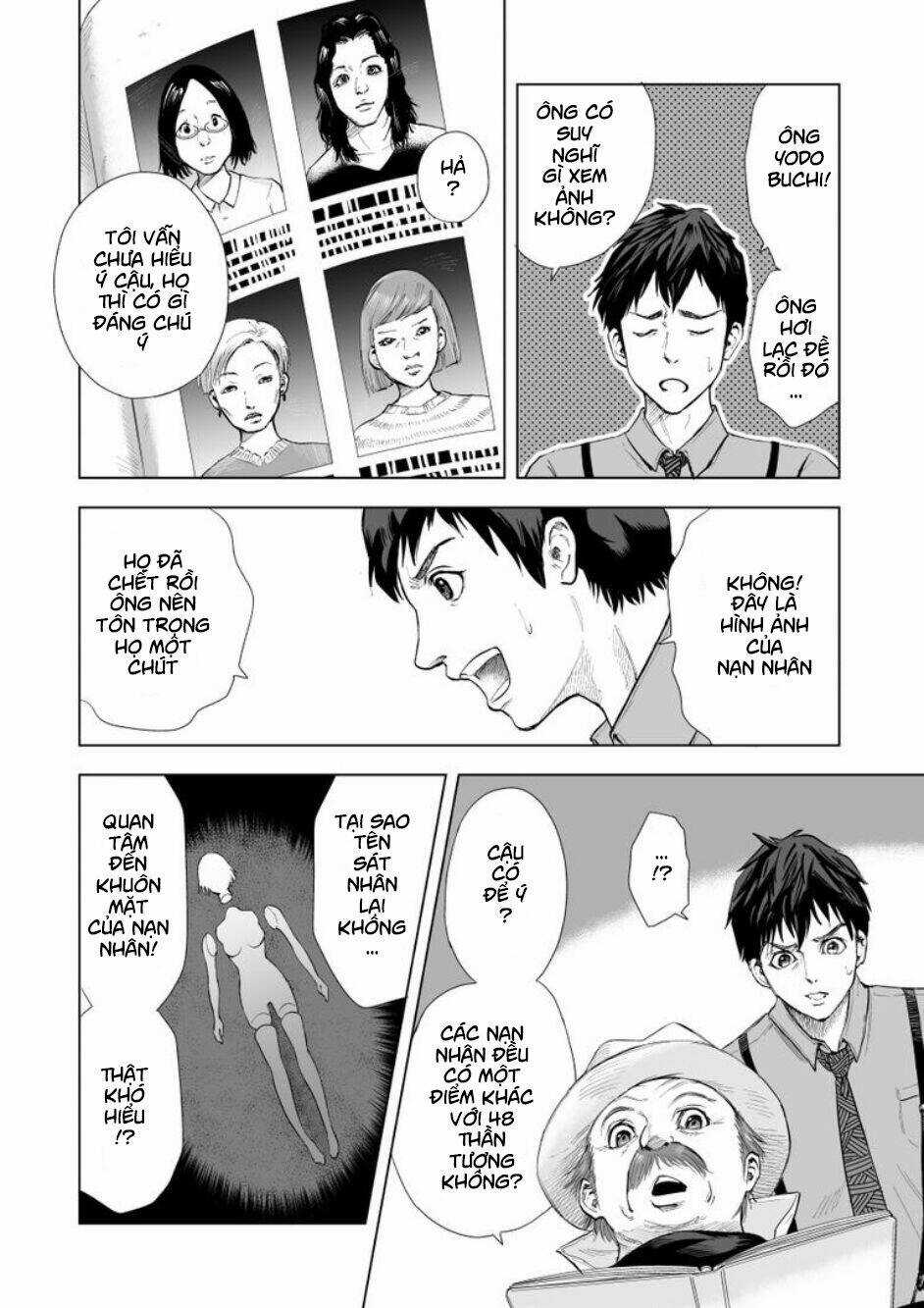 Zanmu - Labyrinth - Chapter 4 - Trang 5