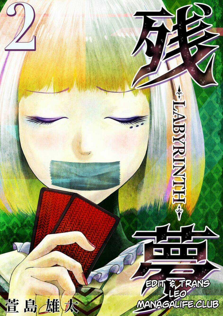 Zanmu - Labyrinth - Chapter 5 - Trang 1