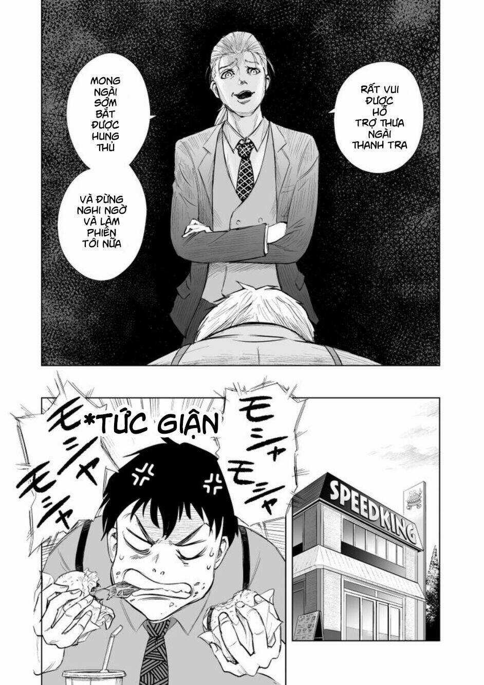 Zanmu - Labyrinth - Chapter 5 - Trang 6