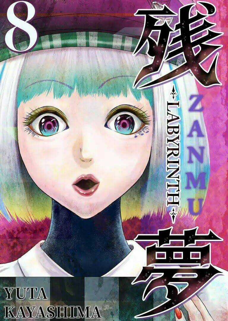 Zanmu - Labyrinth - Chapter 8 - Trang 2