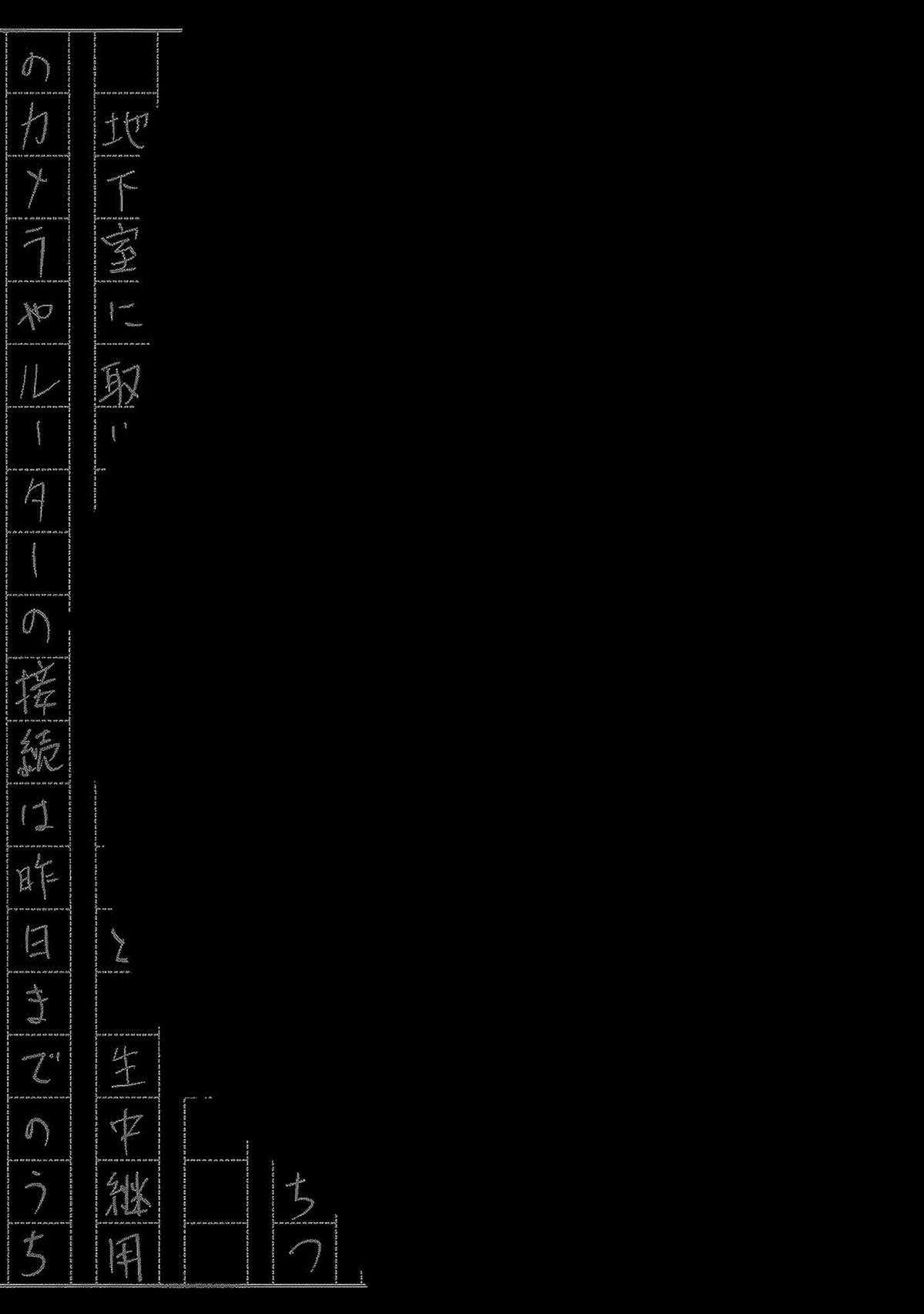 Zashisu (HOÀN THÀNH) - Chapter 10 - Trang 37