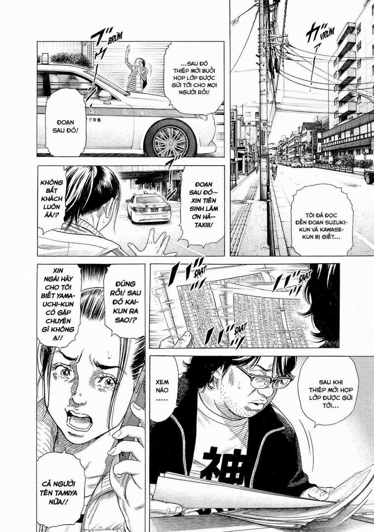 Zashisu (HOÀN THÀNH) - Chapter 10 - Trang 6